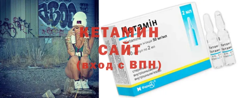 наркошоп  Карталы  Кетамин ketamine 