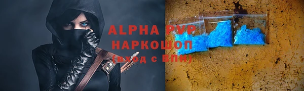 меф VHQ Гусь-Хрустальный