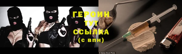 меф VHQ Гусь-Хрустальный